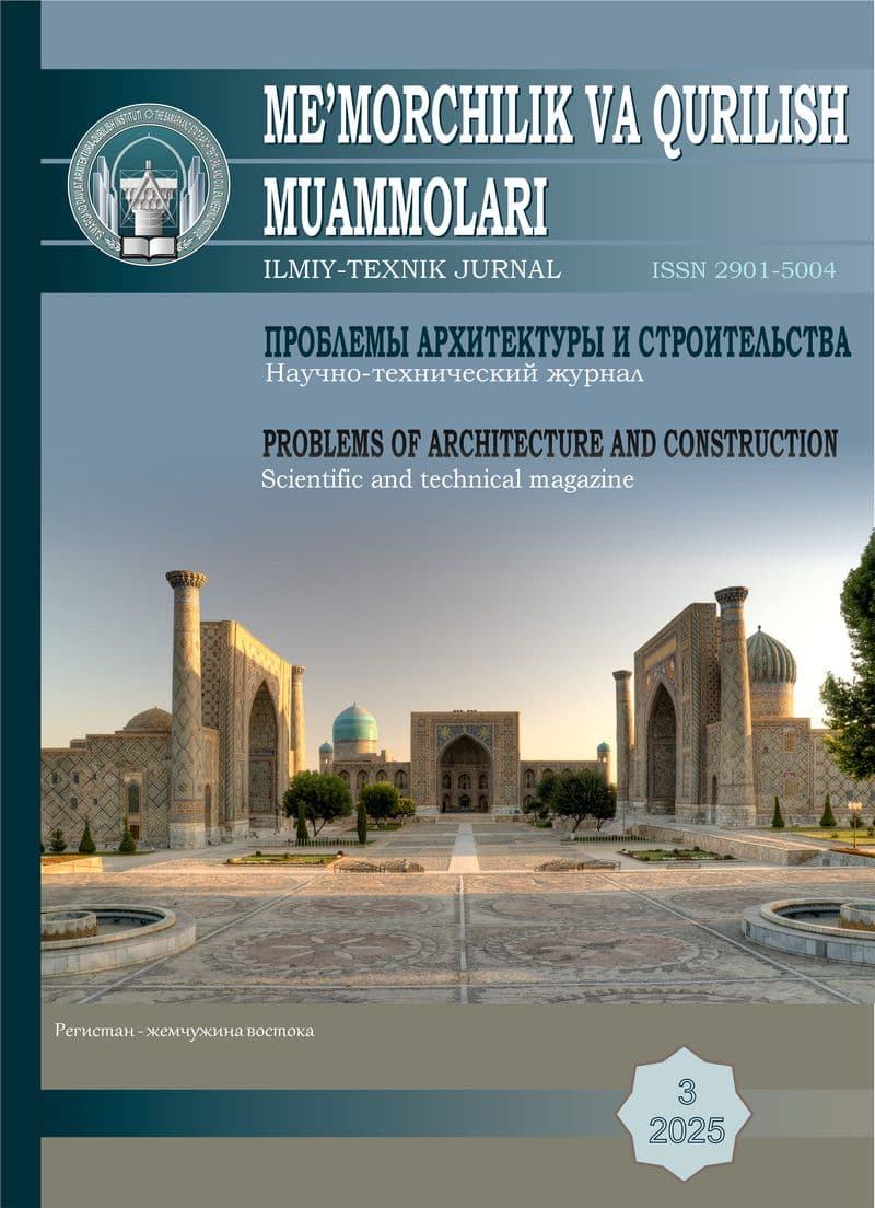 «Me’morchilik va qurilish muammolari» jurnali, 2025 yil 3-son muqovasi