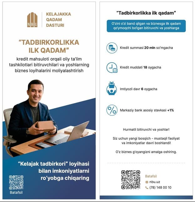 O‘zmilliybankning “Tadbirkorlikka ilk qadam” krediti bukleti